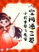 ռͨ磬СũŮȫ
