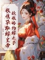 һԼ̫ӣЯжǼ޻ʵ
